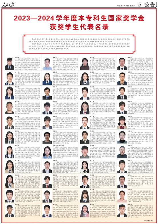 mmexport1746492842785